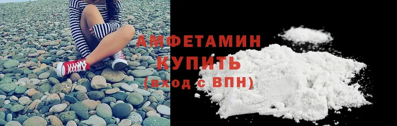 Amphetamine 98%  закладка  Яровое 