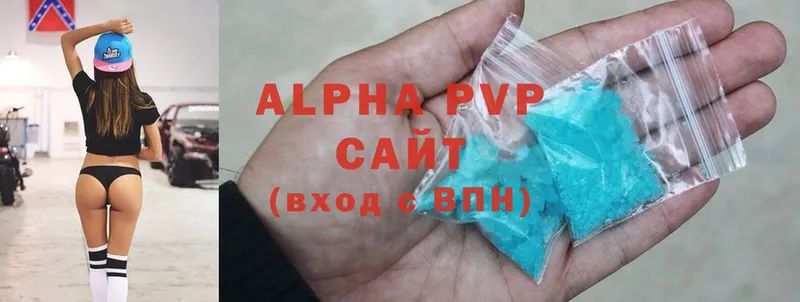 Alfa_PVP Crystall  Яровое 